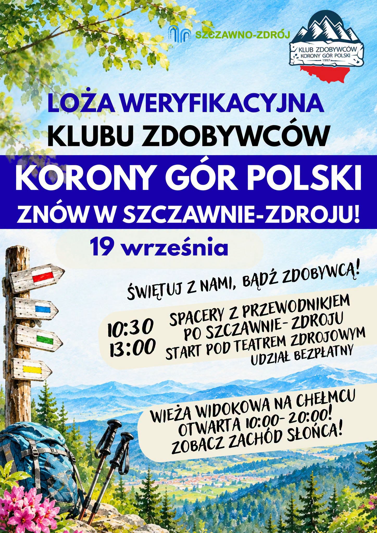 Loża weryfikacyjna klubu zdobywców