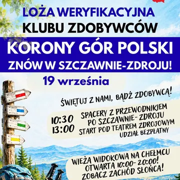 Loża weryfikacyjna klubu zdobywców