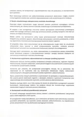 Posłowie i senatorowie interweniują w sprawie Zoo Łączna