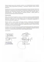 Posłowie i senatorowie interweniują w sprawie Zoo Łączna