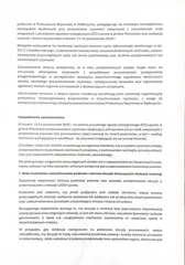 Posłowie i senatorowie interweniują w sprawie Zoo Łączna