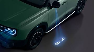 Nowa marka samochodów w Wałbrzychu. BAIC otwiera salon w Autoforte.pl