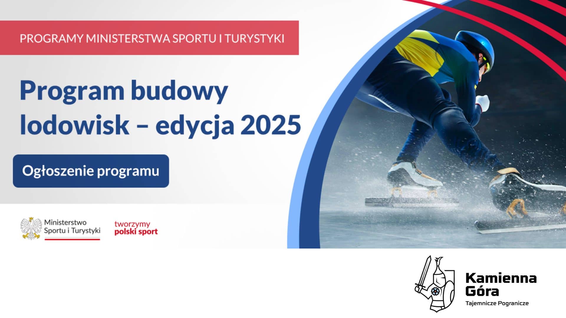 Kamienna Góra zyska lodowisko i boisko wielofunkcyjne